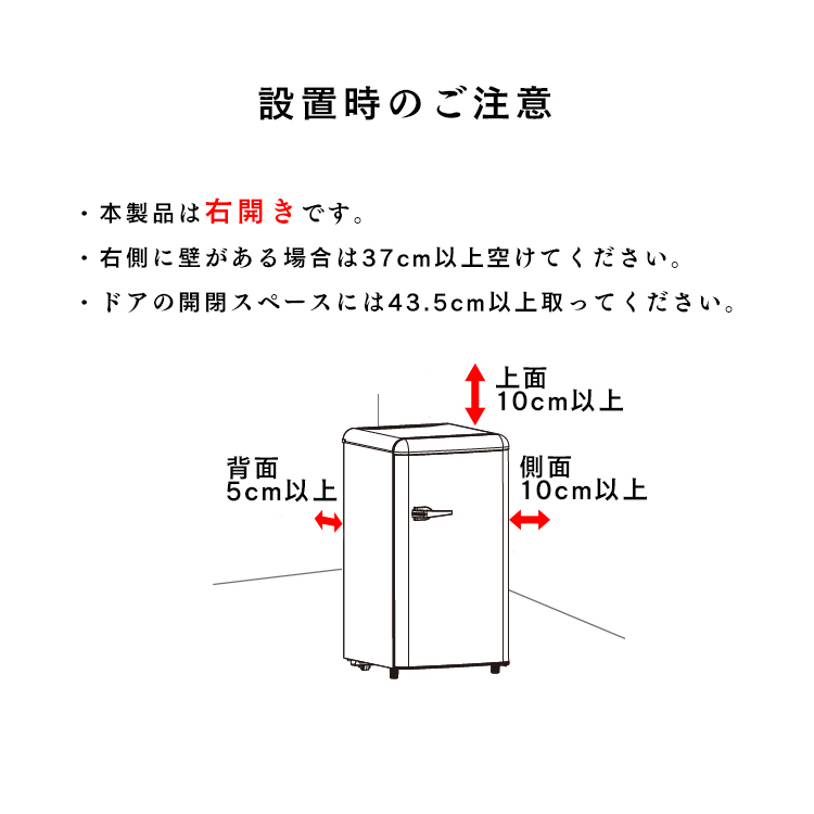 在庫限り 冷凍庫 前開き 60l レトロ Grand Line 1ドア冷凍庫 小型 冷凍庫 家庭用 送料無料 フリーザー おしゃれ 冷凍ストッカー 1ドア 静音 かわいい コンパクト A Stage ライトグリーン レトロホワイト オールドブラック Are F60 D Zaviaerp Com