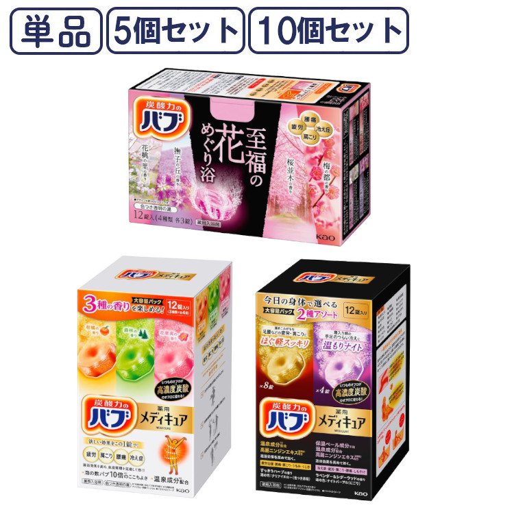 楽天市場】日用消耗品 入浴剤 【30個セット】プラセンタバスボール 45g 