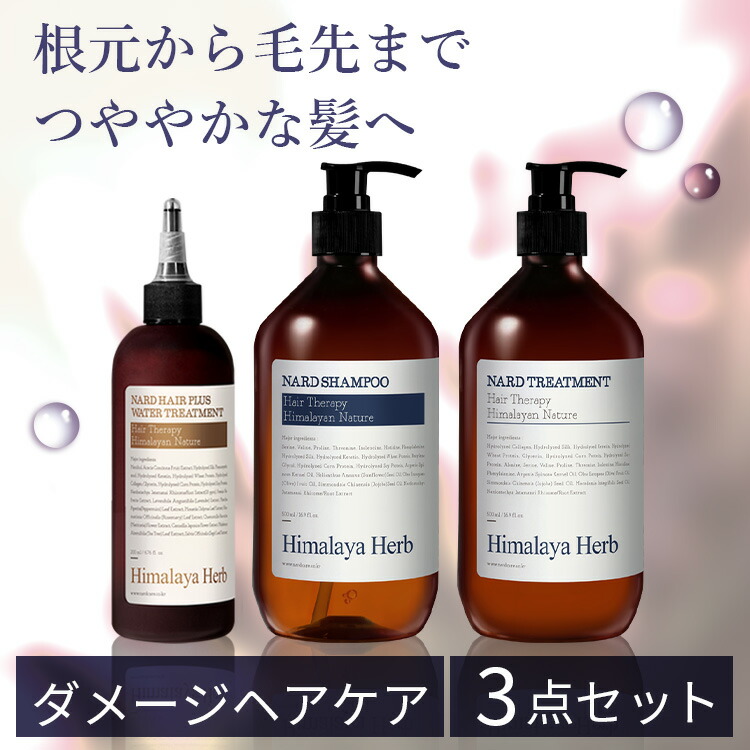 楽天市場】日用消耗品 消耗品Nard シャンプー シグネチャの香り1000ml
