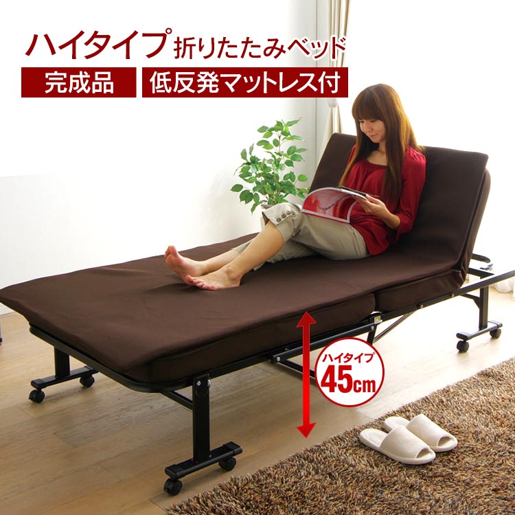 楽天市場】高級低反発 ワイド 木製 折りたたみベッド【送料無料