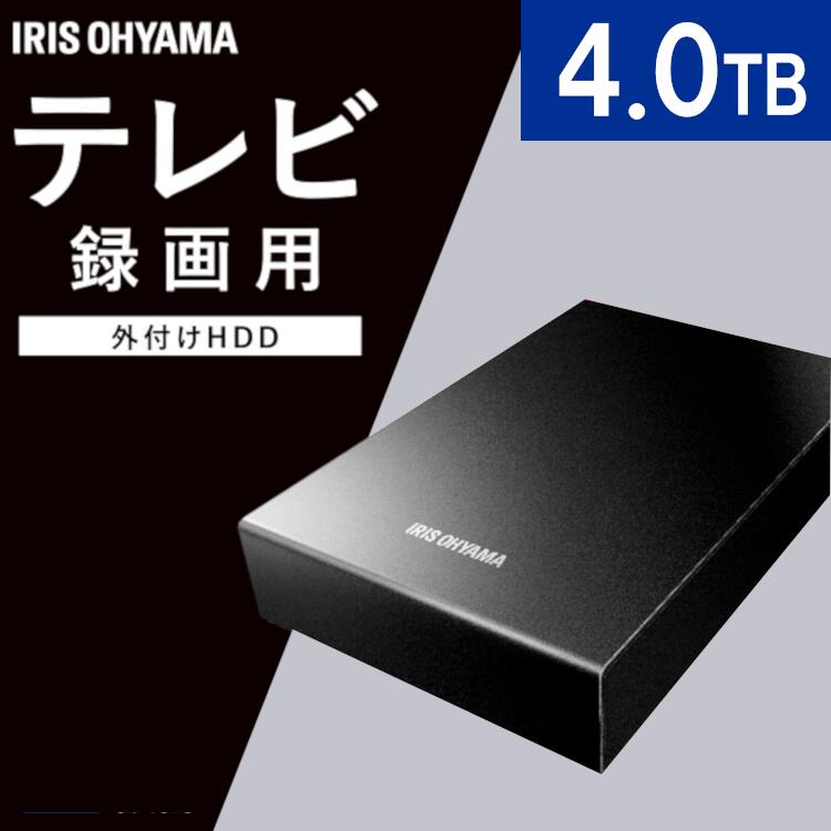 楽天市場】外付けハードディスク テレビ録画 1TB 外付けHDD アイリス