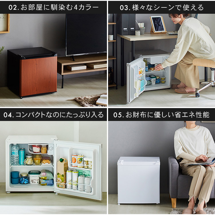 TOHOTAIYO 1ドア 小型 冷蔵庫 46L 一人暮らし向け 左右開き対応 ブラック TH-46L1-BK