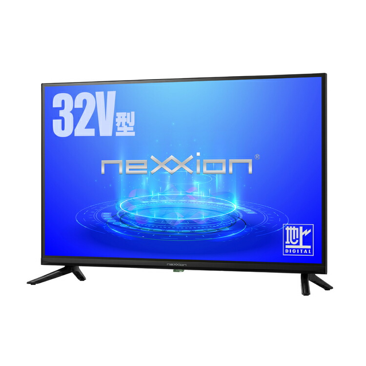 楽天市場】ティーズネットワーク製/2021年式/32型/液晶カラー