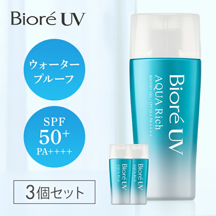 楽天市場】ビオレUV アクアリッチ ウォータリーエッセンス アクアリッチウォータリーエッセンス SPF50 PA++++ 花王 KAO ビオレ  日焼け止め ウォータープルーフ スーパーウォータープルーフ 70ml BioreUV ノンコメドジェニックテスト済み (メール便) : ポムプラス