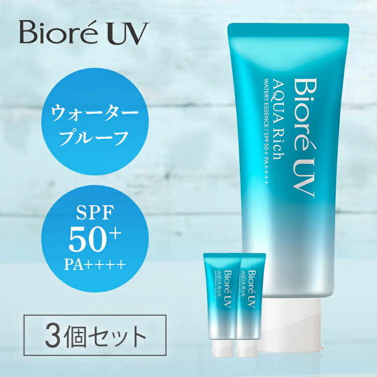 楽天市場】＼激アツ価格！／ビオレUV 日焼け止め エッセンス