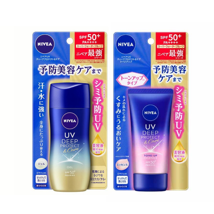 楽天市場】【2個セット】 NIVEA ニベアサン 高密着ケア UV