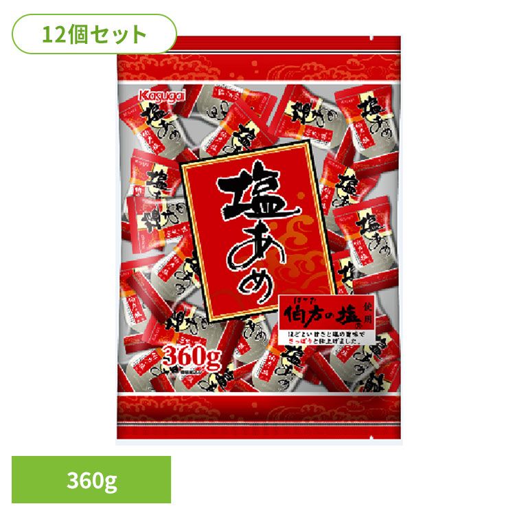 【12個】お菓子 塩分補給 塩飴 塩あめ 360g ピロータイプ 春日井製菓 塩飴 伯方 スポーツ 塩分補給 猛暑 運動 塩 汗 ミネラル 春日井製菓