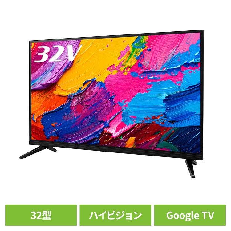 テレビ 32V型 液晶テレビ HD チューナー内蔵 スマートテレビ Google TV インターネット対応 動画配信サービス 音声検索 ハイビジョン TV 32インチ 32型 ネクシオン NEXXION 地上波デジタル ハイビジョン液晶テレビ FT-N3260B *｜ポムプラス