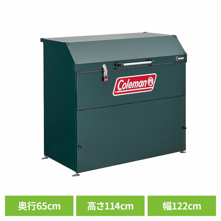 物置 収納庫 収納ボックス ストレージボックス Colemanモデル グリーン YMSB-1207-CM/GR ストッカー 小型物置 収納庫 組立商品 屋外 アウトドア ベランダ 工具 キャンプ 鍵付き 【TD】 【代引不可】