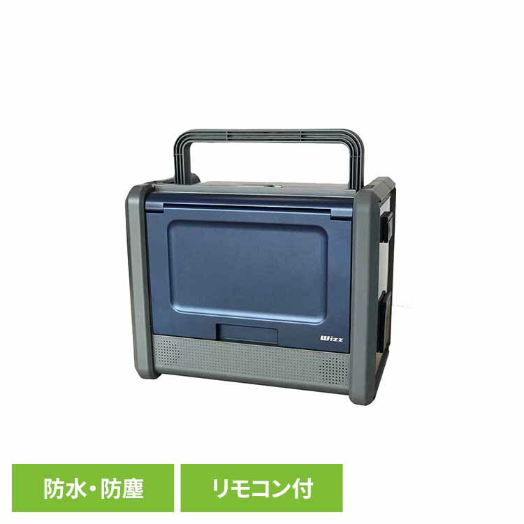 ポータブル電源 大容量 ポータブル テレビ ラジオ 搭載 ポータブルテレビ 地デジ 防水 防塵 同時充電可 LEDライト搭載 車載 キャンプ アウトドア 防災グッズ 備蓄 ダイニチ電子 Power Station TV PSTV-600 *