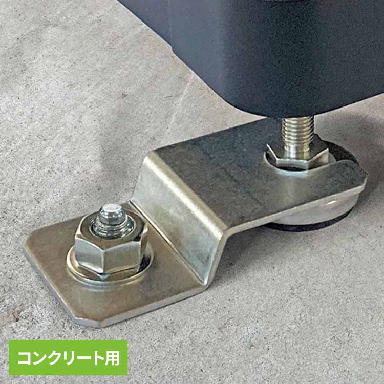 船掛かり書き割り(マルチストッカー用) HSHM-ASオプション 固着させる具 混凝土用 船掛かり書き割り 【TD】 【代引不可】
