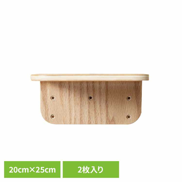 LACK/オークS(2PCS) MZ0015 キャットウォーク キャットステップ 猫用品 ペット用品 猫家具 猫ベッド 壁掛け ペット共生 猫部屋 長彩株式会社 【B】