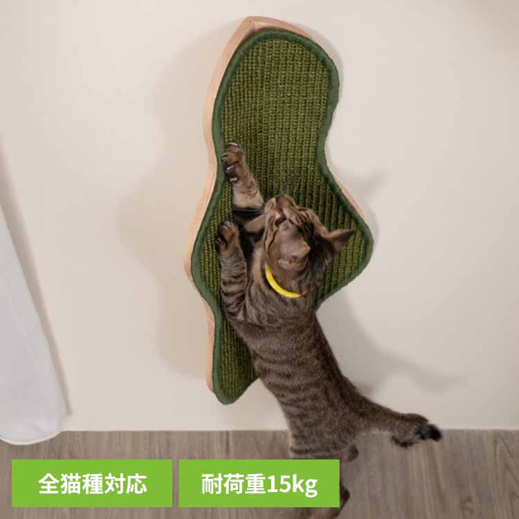 SEAWEED MZ0041 キャットウォーク キャットステップ 猫用品 ペット用品 猫家具 爪研ぎ 壁掛け ペット共生 猫部屋 長彩株式会社 【B】