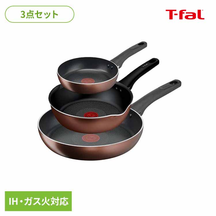 フライパン ティファール フライパンセット 20cm 26cm マルチパン 22cm 3点 セット IH ih対応 ガス火対応 コーティング 長持ち くっつきにくい 焦げ付きにくい 食洗機対応 一人暮らし 新生活 T-fal tfal IHチタン・エクセレンス *