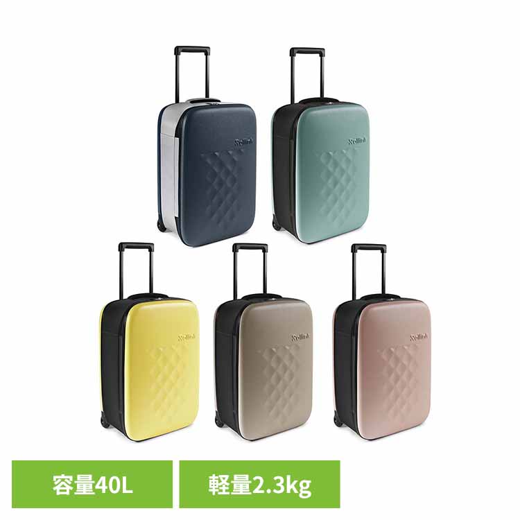 Flex Vegaスーツケース 40L 4992831508205Rollink 折りたたみスーツケース キャリーケース スーツケース 軽量 トラベル 機内持ち込み可 Rollink/ローリンク アトランティックブルー アクアファー イエローアイリス ウォームグレー ローズスモーク 【B】｜ポムプラス