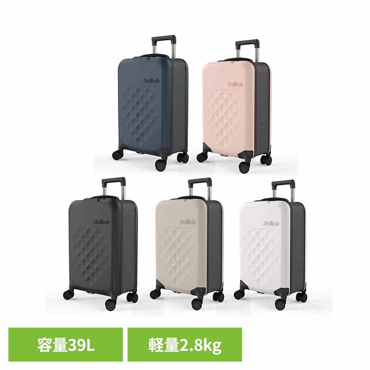 FLEX 360 スピナー スーツケース 39L 850031170674Rollink 折りたたみスーツケース キャリーケース スーツケース 軽量 トラベル 機内持ち込み可 Rollink/ローリンク アトランティックブルー ローズスモーク ブラック ウォームグレー ホワイト【JAPAN限定色】 【B】｜ポムプラス