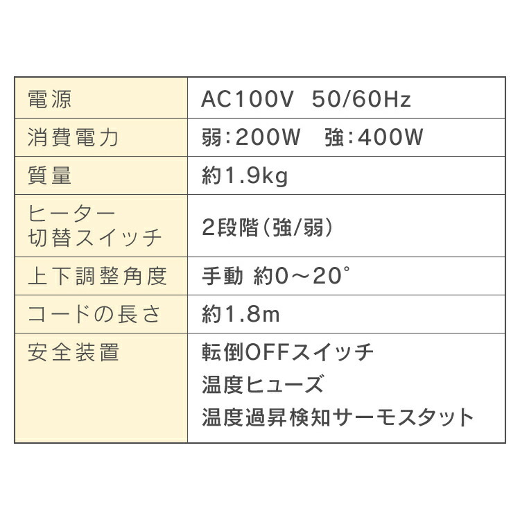 公式】 電気ストーブ ストーブ ヒーター 足元 オフィス おしゃれ 小型 遠赤外線 ビームヒーター キューブ ホワイト RLC-BH400 W 暖房  省エネ 暖房器具 暖房機器 コンパクト 小型ストーブ 小型ヒーター 節電 TOHO シンプル 節約 2209HK nexjob.ca