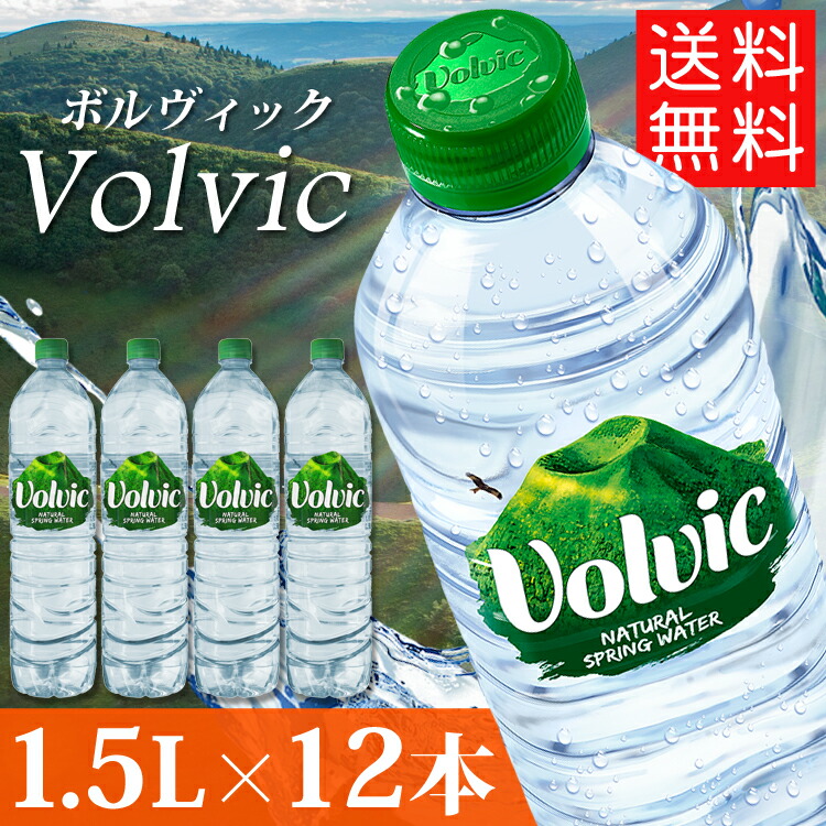 Volvic ボルビック ウォーターサーバー 41ib+oH5ShL._UF350,350_QL50_.jpg