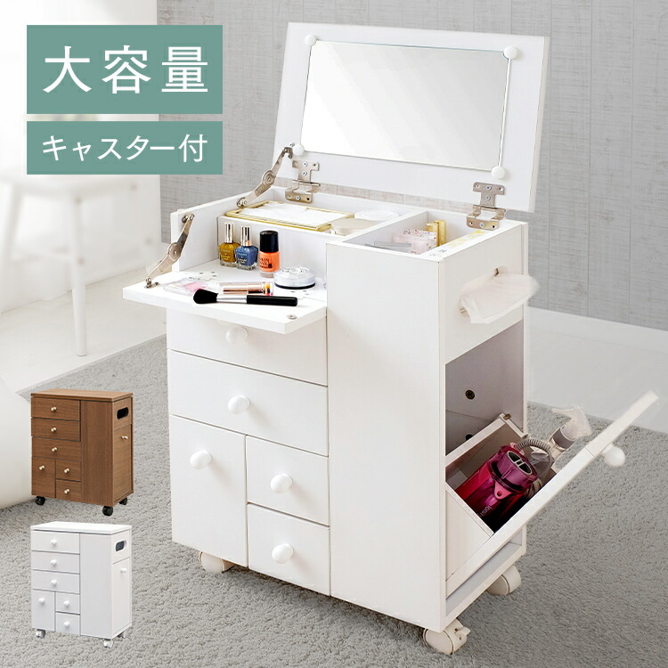 中川政七商店　化粧箱・コンパクトドレッサー・鏡台 中川政七商店 化粧箱・コンパクトドレッサー・鏡台 化粧箱｜美容