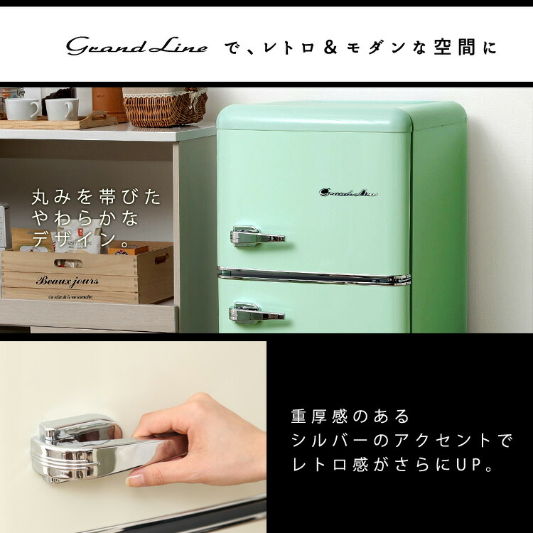レトロ風 冷蔵庫 115リットル グリーン ホワイト 白 冷凍冷蔵庫 白 黒 おしゃれ 送料無料 レトロ冷蔵庫 新生活 黒 送料無料 115l 2ドア冷凍冷蔵庫 小型 一人暮らし 大容量 省エネ コンパクト 独り暮らし 単身赴任 Are 115l ブラック 2ドア 緑 レトロ風 冷蔵庫 115リットル グリーン ホワイト 白 冷凍冷蔵庫 白 黒 おしゃれ 送料無料 レトロ冷蔵庫 新生活 黒 送料無料 115l 2ドア冷凍冷蔵庫 小型 一人暮らし 大容量 省エネ コンパクト 独り暮らし 単身赴任 Are 115l ブラック 2ドア 緑