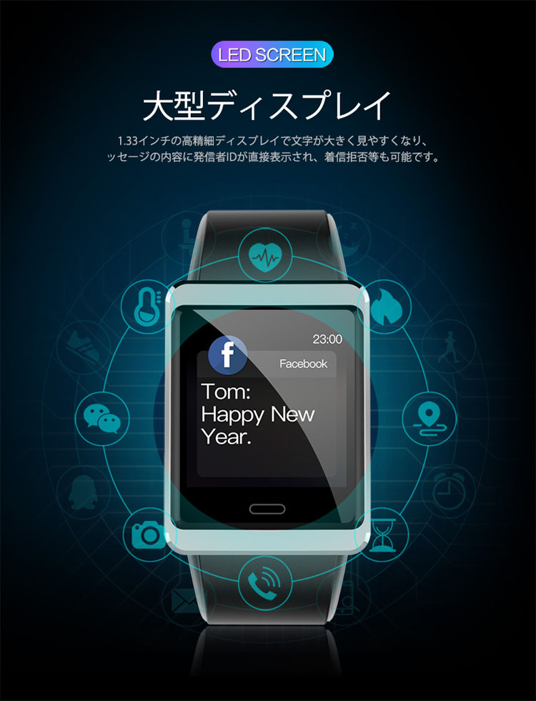 楽天市場 アウトレット 歩数計 腕時計 レディース リストバンド Y13 スマートフォン連動型 時計表示 心拍数測定 血圧測定 睡眠時間測定 歩数 消費カロリー 走行距離 運動 スポーツ 生理周期 ブラック シルバー D わくわく堂