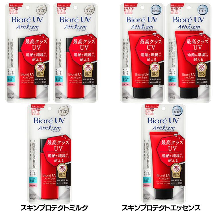 宅配便送料無料 花王 BioreUV アスリズム サンバーン プロテクトミルク