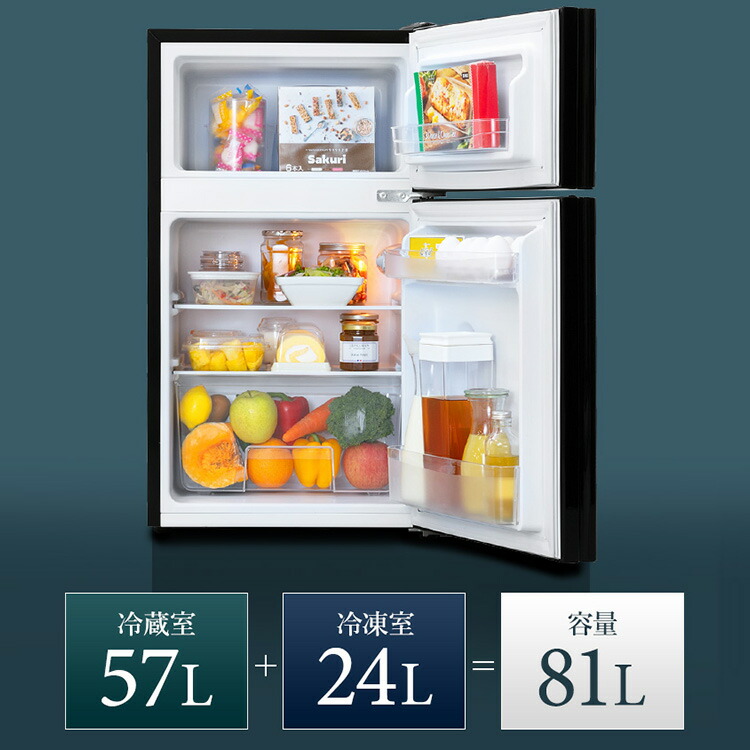 ノンフロン パーソナルサイズ シンプル ドアポケット 右開き Prc B0dm B D 2家電 冷凍冷蔵庫 1人暮らし 冷蔵庫 ミニ冷蔵庫 キッチン家電 冷蔵庫 一人暮らし 小型 右開き ミラーガラス 81lノンフロン冷蔵庫 大容量 庫内灯付き 製氷皿付き ガラス棚 ドアポケット ノンフロン パーソナルサイズ シンプル ドアポケット 右開き Prc B0dm B D 2家電 冷凍冷蔵庫 1人暮らし 冷蔵庫 ミニ冷蔵庫 キッチン家電 冷蔵庫 一人暮らし 小型 右開き ミラーガラス 81lノンフロン冷蔵庫 大容量 庫内灯付き 製氷皿付き ガラス棚 ドアポケット