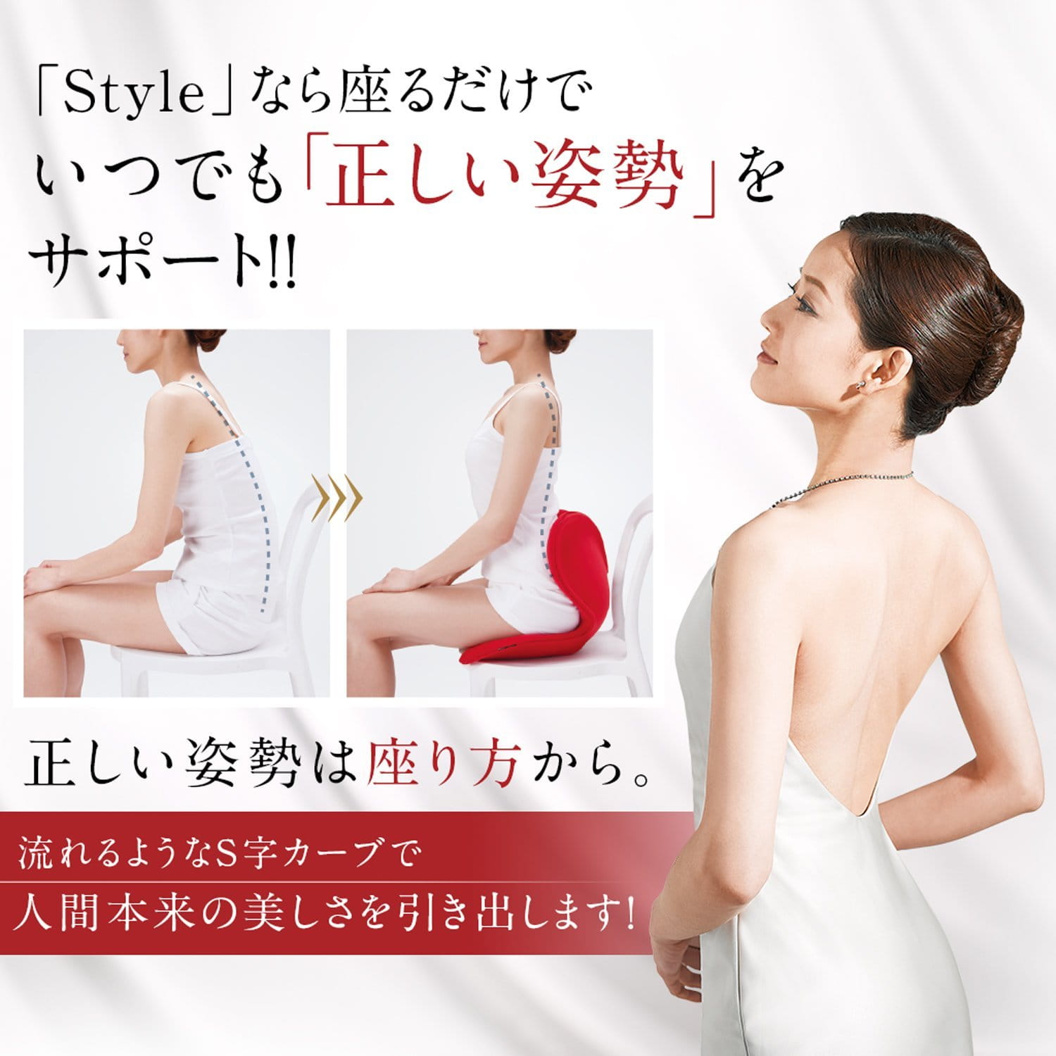 Body Make Seat Style Bs St1917f R Mtg正規販売店 スタイル 姿勢ケア 骨盤 腰椎 姿勢改善 歪み 猫背 反り腰 改善 体幹 ダイエット カイロプラクティック 整体師 デスクワーク 床座り ソファ 姿勢矯正 骨盤矯正 送料無料 D B 母の日 Csecully Fr