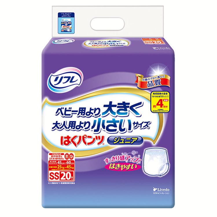 楽天市場】【4個セット】超うす安心パッド 120ccまとめ買いパック40枚 パッド 超うす 安心 トイレ まとめ買い 40枚 女性向け 大人 リフレ 【 D】 : わくわく堂