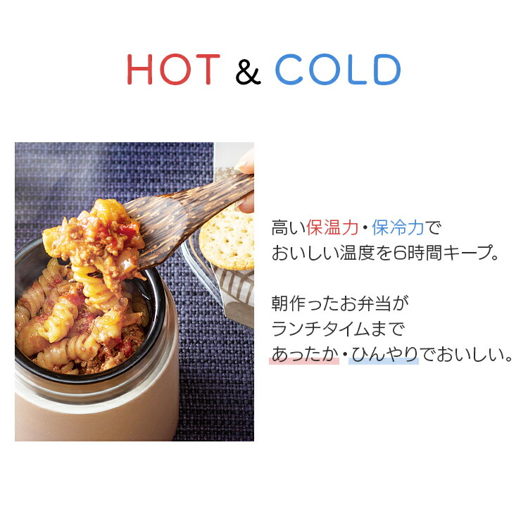 楽天市場 スープジャー 300ml 保温ランチジャー 保温弁当箱 送料無料 保温 保冷 ステンレスカップ スープカップ フードジャー スープボトル ステンレスボトル ステンレス製 お弁当 ランチ 弁当箱 0 3l おしゃれ アイリスオーヤマ Sfj 300 わくわく堂