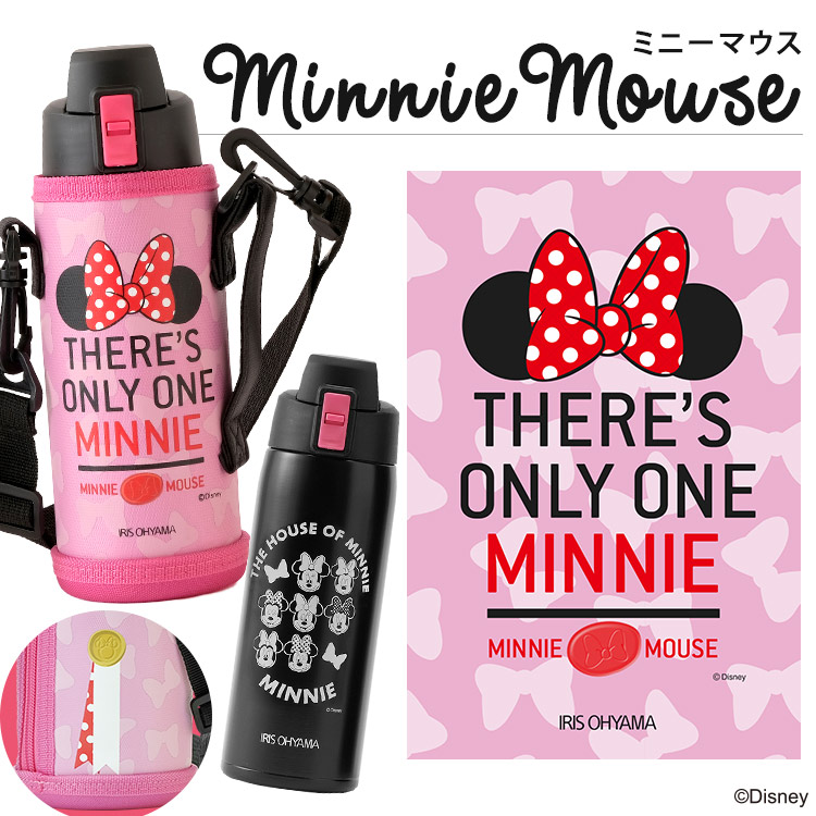 SALE／77%OFF】 水筒 子供 マグボトル 600ml キッズ スポーツ 保冷 直飲み おしゃれ ステンレス ダイレクトボトル DB-600D ミッキー  ミニー プー アイリスオーヤマ