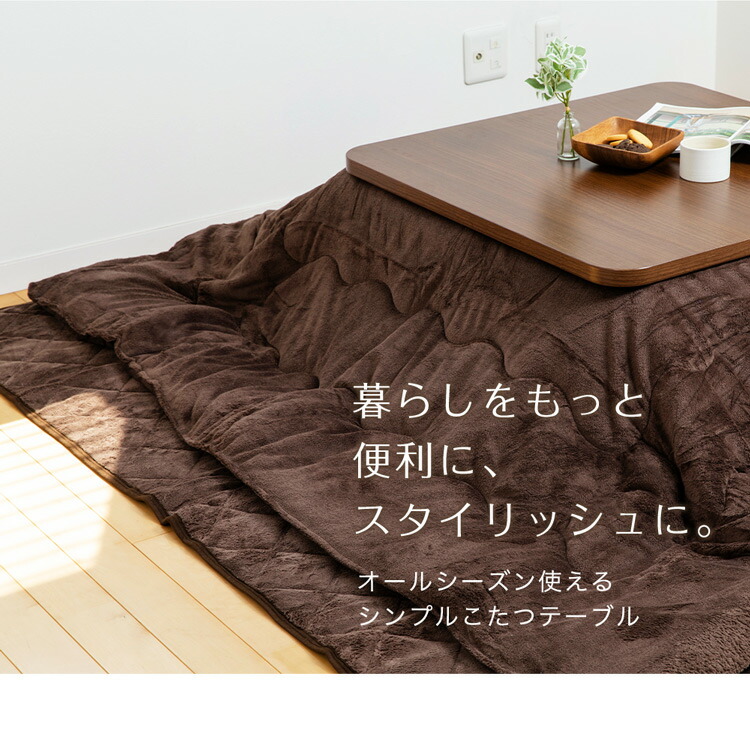 セット セット 長方形 1 80cm こたつ布団 長方形 コタツ布団 こたつ こたつ布団 Pkf 18r X 季節 空調家電 こたつテーブル アイリスオーヤマ 洗える 北欧風 ノルディック柄 センターテーブル ブラウン ネイビー 送料無料 Pkf 18r T Pkf 18r X Khset C 14 D セット セット 長方形 1 80cm こたつ布団 長方形 コタツ布団 こたつ こたつ布団 Pkf 18r X 季節 空調家電 こたつテーブル アイリスオーヤマ 洗える 北欧風 ノルディック柄 センターテーブル ブラウン ネイビー 送料無料 Pkf 18r T Pkf 18r X Khset C 14 D