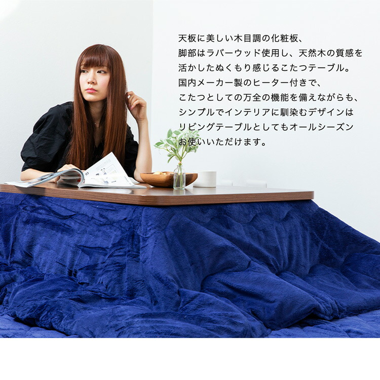 セット セット 長方形 1 80cm こたつ布団 長方形 コタツ布団 こたつ こたつ布団 Pkf 18r X 季節 空調家電 こたつテーブル アイリスオーヤマ 洗える 北欧風 ノルディック柄 センターテーブル ブラウン ネイビー 送料無料 Pkf 18r T Pkf 18r X Khset C 14 D セット セット 長方形 1 80cm こたつ布団 長方形 コタツ布団 こたつ こたつ布団 Pkf 18r X 季節 空調家電 こたつテーブル アイリスオーヤマ 洗える 北欧風 ノルディック柄 センターテーブル ブラウン ネイビー 送料無料 Pkf 18r T Pkf 18r X Khset C 14 D