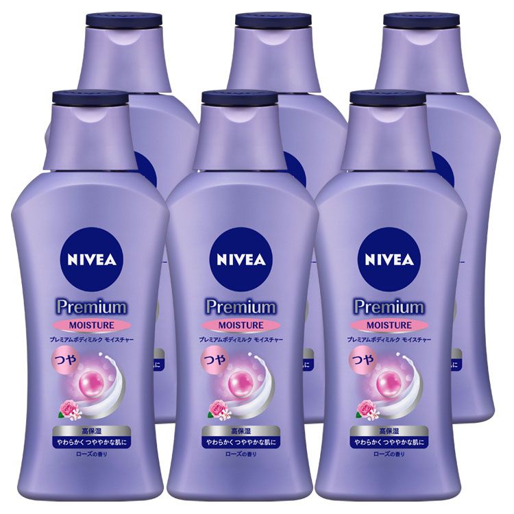 【楽天市場】ニベア ロイヤルブルーボディミルク 乾燥トラブルケア 200g 花王 NIVEA ボディクリーム 本体 保湿 調乾燥肌 ボディケア 大人  医薬部外品 Kao 【D】 : わくわく堂