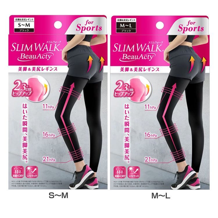 楽天市場】スリムウォーク美脚&美尻レギンス 黒 段階圧力設計 レギンス