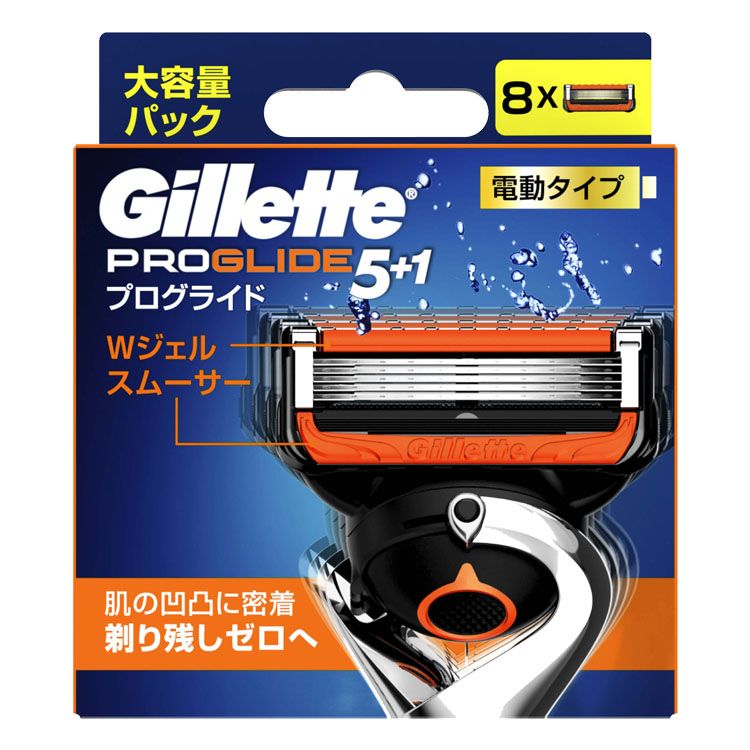 Gillette プログライド 電動タイプ 替刃8個入 ひげ剃り ひげそり かみそり カミソリ シェーバー 替え刃 深剃り 5枚刃 剃り残しゼロ PG  超美品