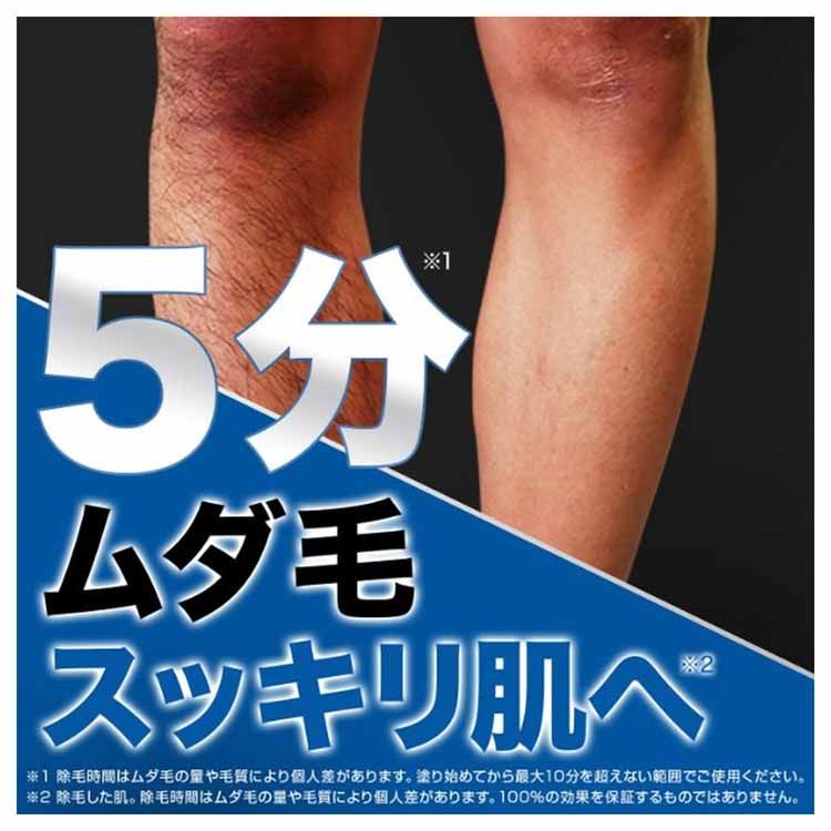 3個セット ヴィートメン 脱毛 メンズ 男性 バスタイム除毛クリーム 除毛 むだ毛 敏感肌用150g