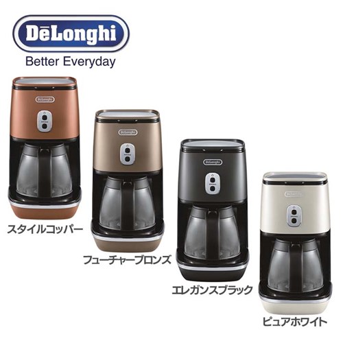【楽天市場】ディスティンタコレクション ドリップコーヒーメーカー 3620-000215 ICMI011J-CP送料無料 コーヒーメイカー