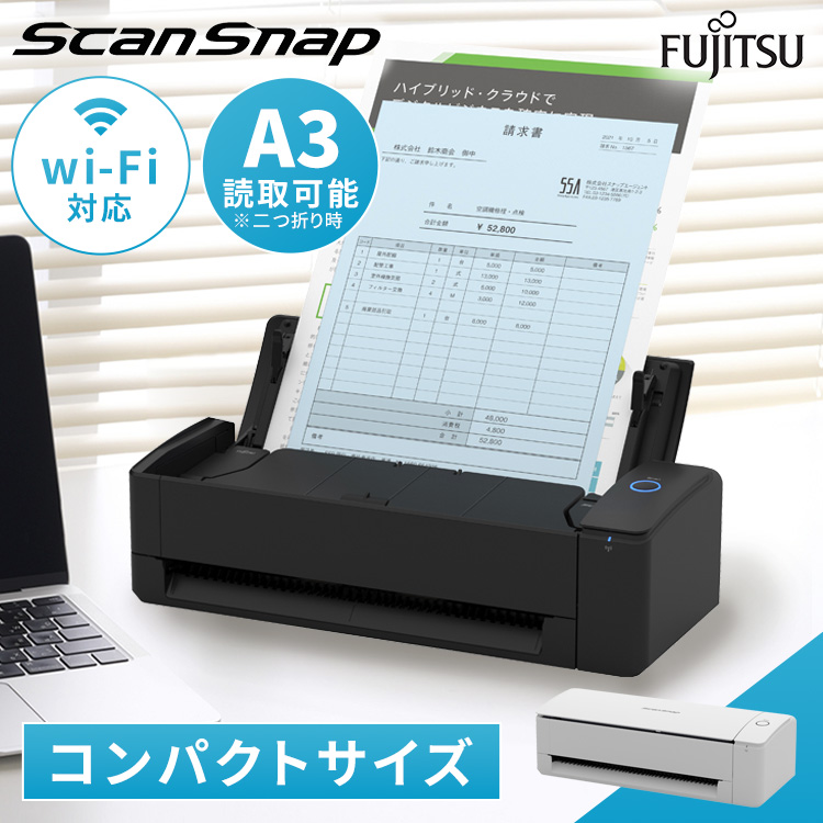 予約】 富士通 FUJITSU ScanSnap iX1600 2年保証モデル FI-IX1600A-P