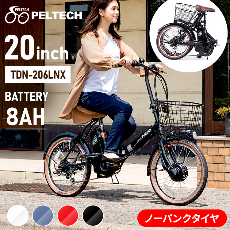 レビューで送料無料】 電動自転車 ノーパンク 折畳電動自転車20インチ