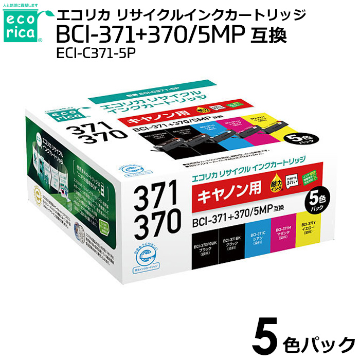 楽天市場】【送料無料】【訳あり】エプソン 純正品 袋入 ＳＣ１Ｃ１１