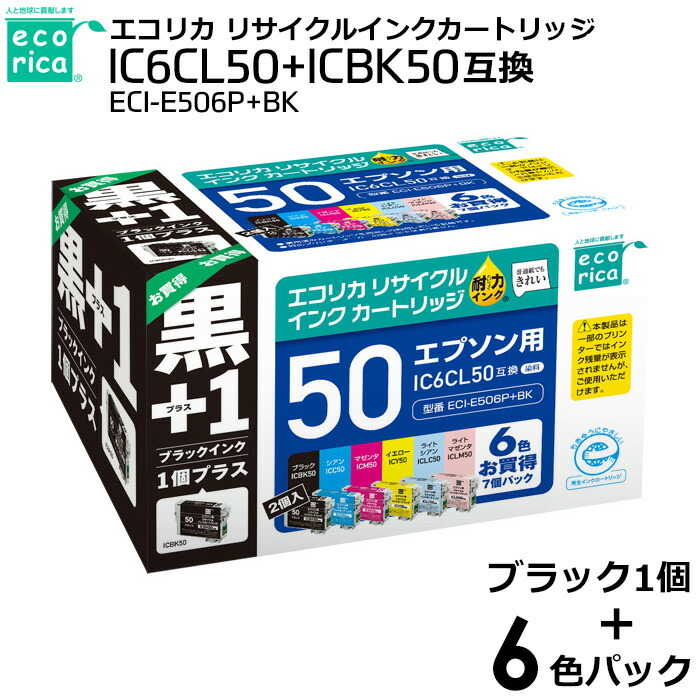 楽天市場】【送料無料】【訳あり】エプソン 純正品 袋入 ＳＣ１Ｃ１１