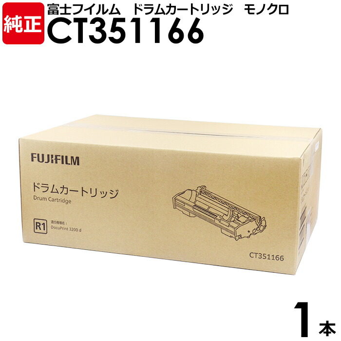楽天市場】※CT203091 Fuji Xerox ゼロックス 富士フイルムトナー