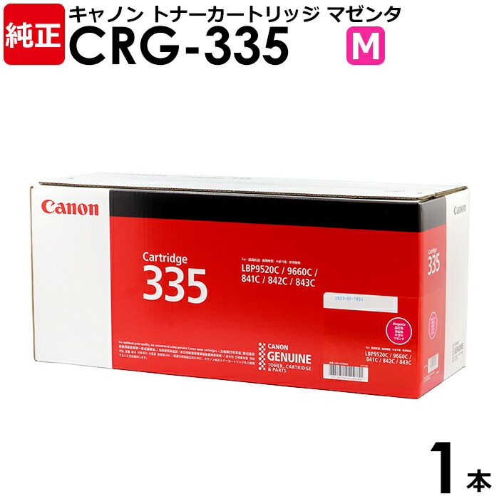 楽天市場】【送料無料】【訳あり】富士ゼロックス 純正品 ＣＴ３５０６１５ ドラムカートリッジ ＤｏｃｕＰｒｉｎｔ Ｃ２２５０／Ｃ３３６０用 ＸＥＲＯＸ  １本【領収書発行ＯＫ】 : エネックス楽天市場店