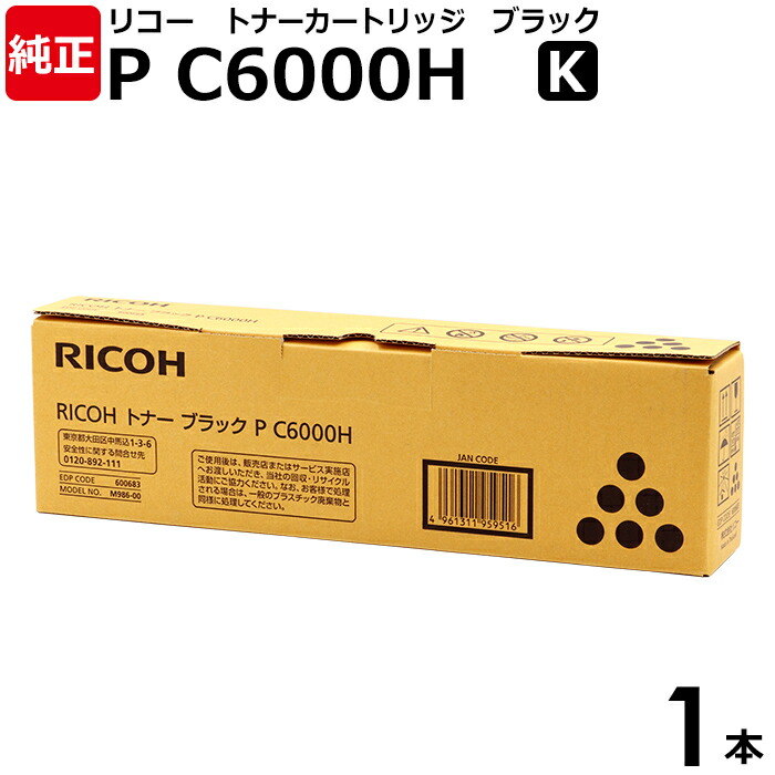楽天市場】【送料無料】Canon 純正品 トナーカートリッジ335C 楽天市場】【送料無料】Canon 純正品 トナーカートリッジ335C