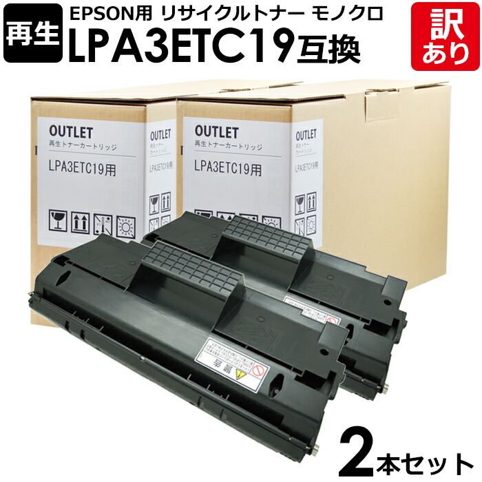 業務用3セット)〔純正品〕 EPSON エプソン トナーカートリッジ