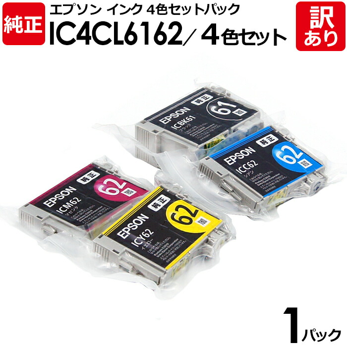 Canon PIXUS BCI 7e インク カートリッジ 4色パック 16個 Amazon.co.jp: Canon キヤノン 純正 インクカートリッジ BCI-7e