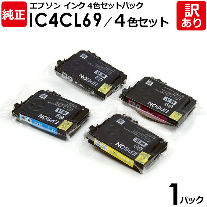 エプソン 純正 インクカートリッジ IC4CL46 4色パック　３箱　おまけ Amazon.co.jp: エプソン 純正 インクカートリッジ サッカー