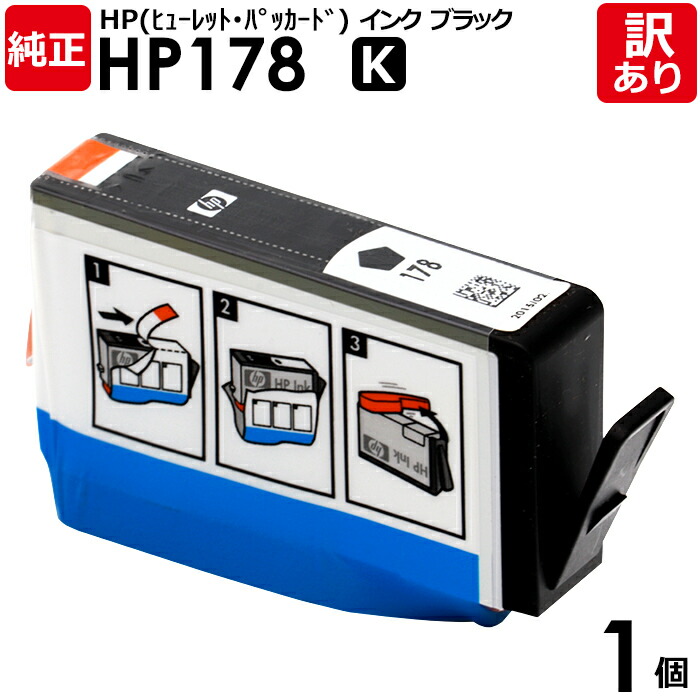 楽天市場】【送料無料】【訳あり】HP 純正品 箱入 HP11 C インク