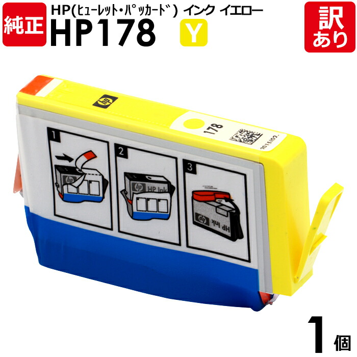 楽天市場】【送料無料】【訳あり】HP 純正品 箱入 HP11 C インク